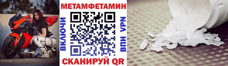 Купить закладки  Няндома  Amphetamine 98% 