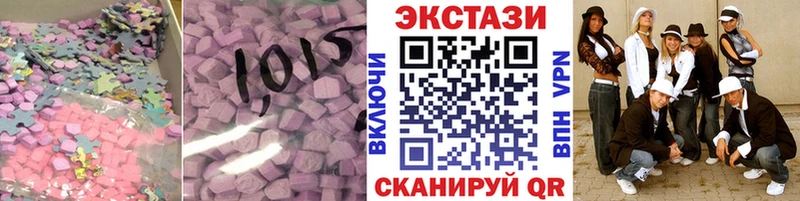 Ecstasy 300 mg  Купить закладки  Няндома 