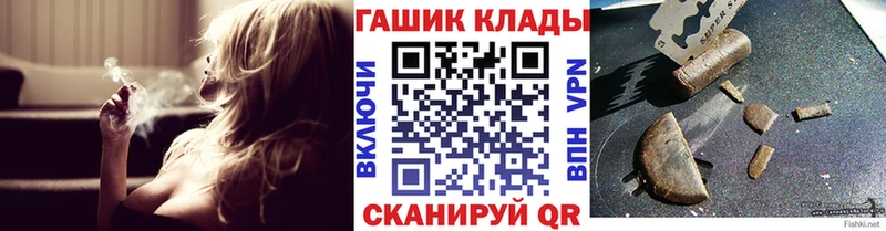 Гашиш хэш  Купить  Няндома 