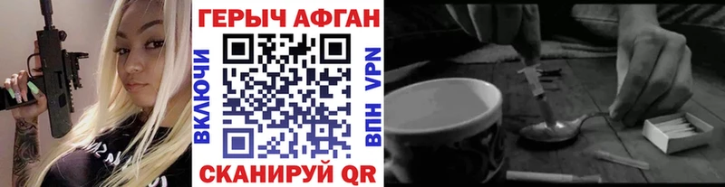 Купить закладки  Няндома  Героин Афган 