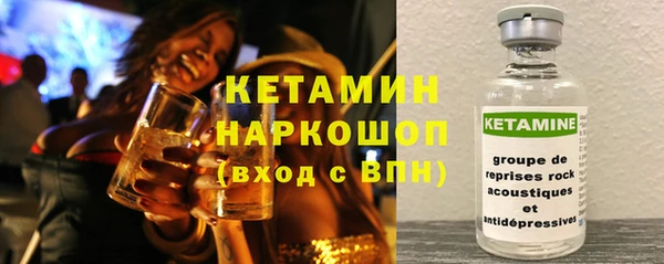 мяу мяу мука Каменногорск