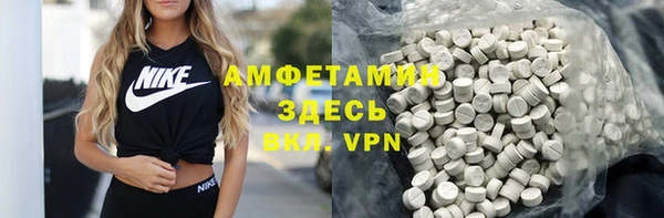 мяу мяу мука Каменногорск