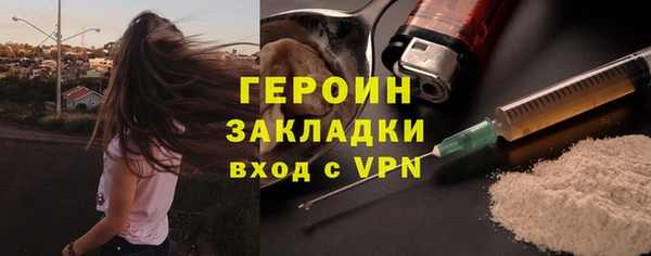 мяу мяу мука Каменногорск