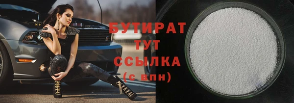 мяу мяу мука Каменногорск