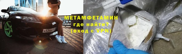мяу мяу мука Каменногорск