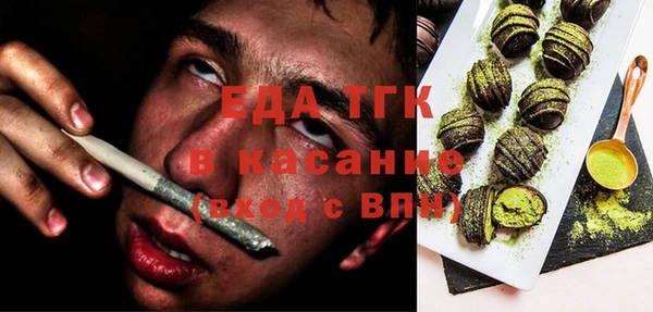 таблы Инта