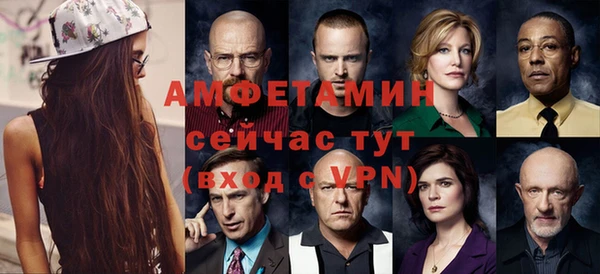 мяу мяу мука Каменногорск