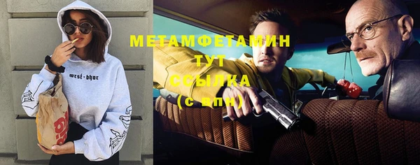 гидропоника Каменск-Шахтинский