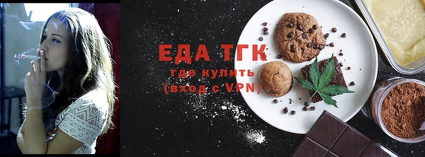 мяу мяу мука Каменногорск