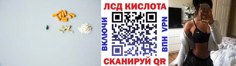 ЛСД экстази кислота  Купить  Няндома 