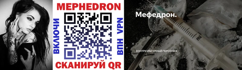 Купить закладки  Няндома  Мефедрон мука 