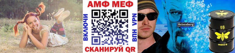Купить где  Няндома  МЕТАМФЕТАМИН Methamphetamine 