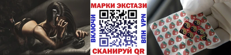 Марки NBOMe 1,5мг Няндома
